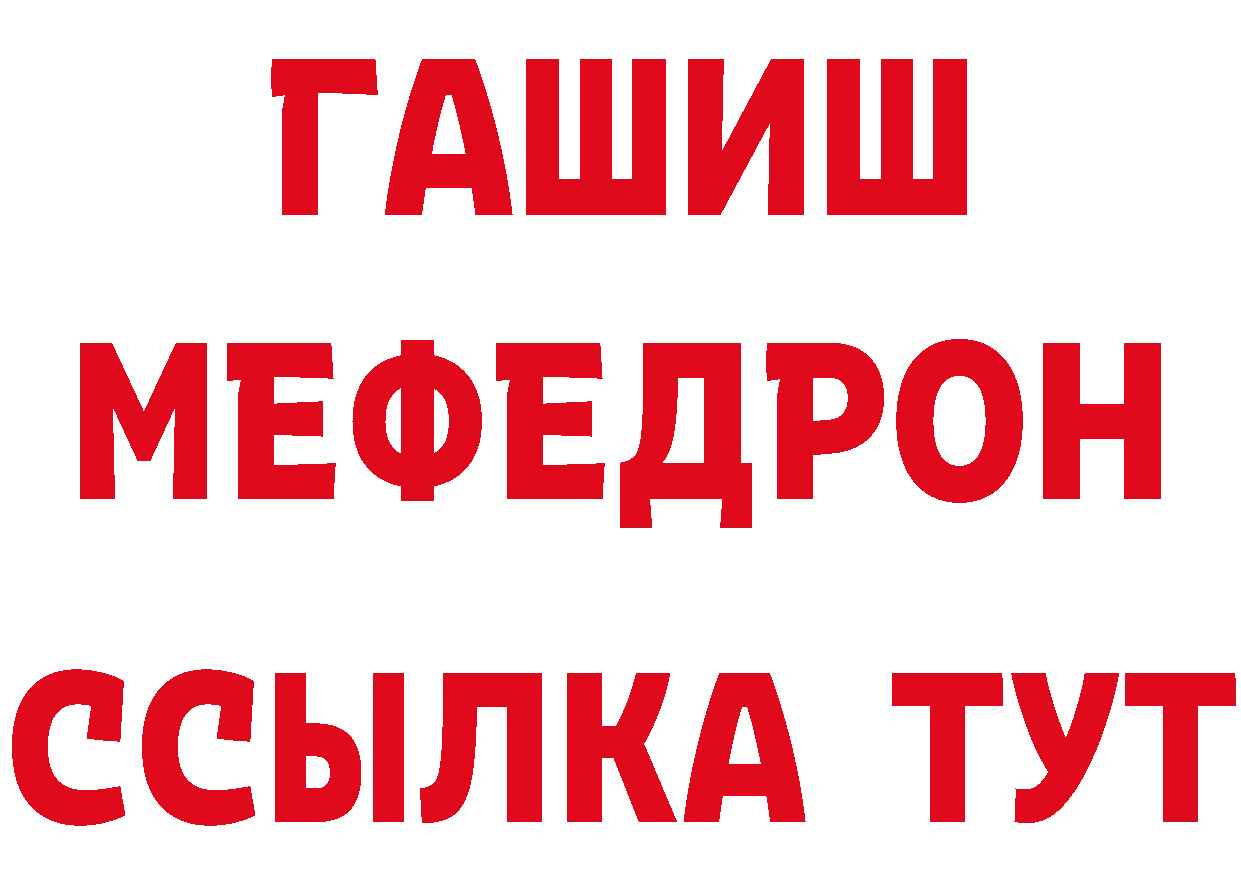 Кетамин VHQ как войти нарко площадка MEGA Георгиевск